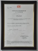 公司资质-港盛香港公司证书